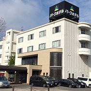 Hakodate Park Hotel