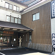 Daikokya Ryokan