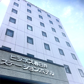 โรงแรม Tetra Kasugai Station Hotel