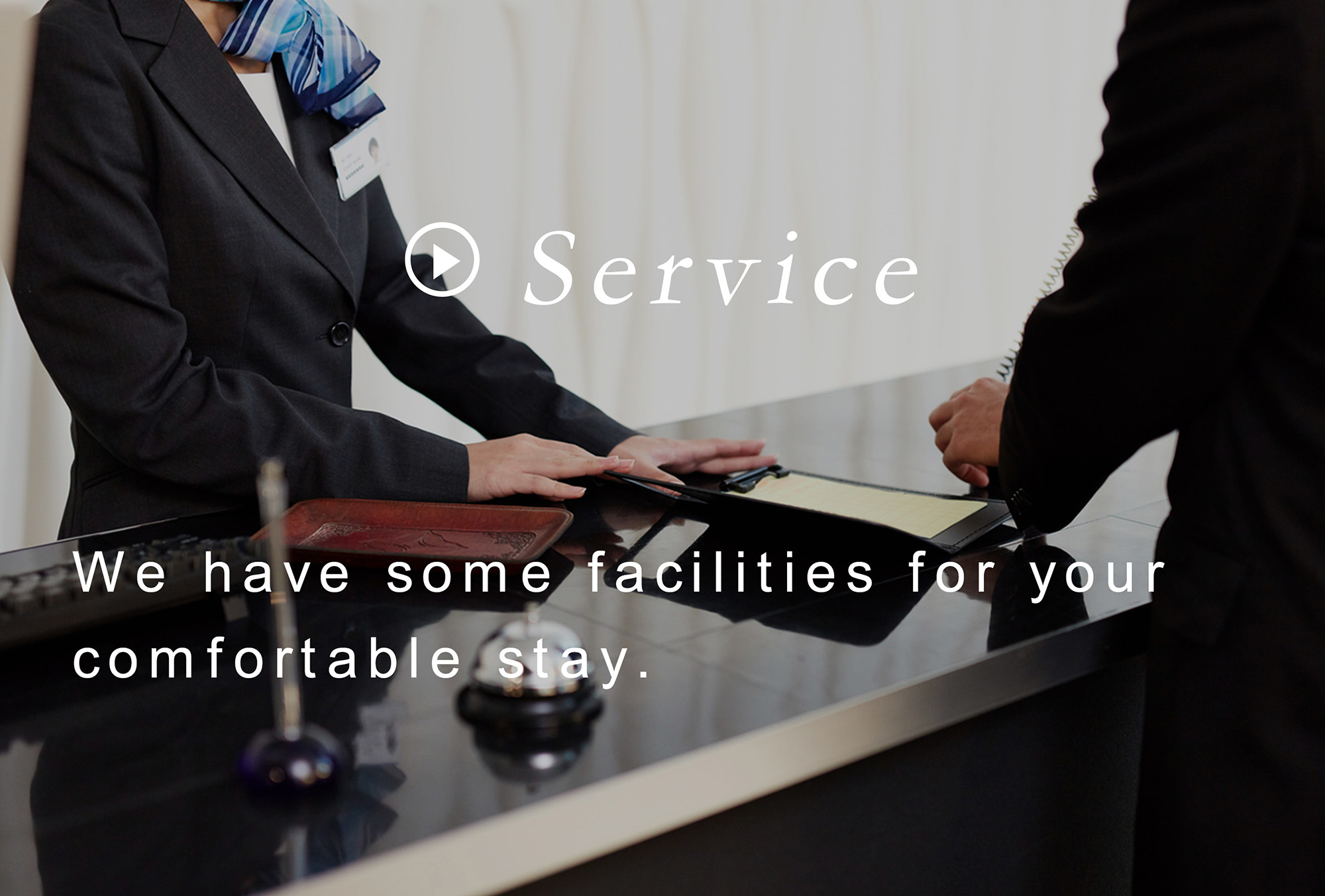 Service ご滞在中に充実した時間を過ごしていただくため、各種施設を備えております。快適なお時間をお過ごしください。
